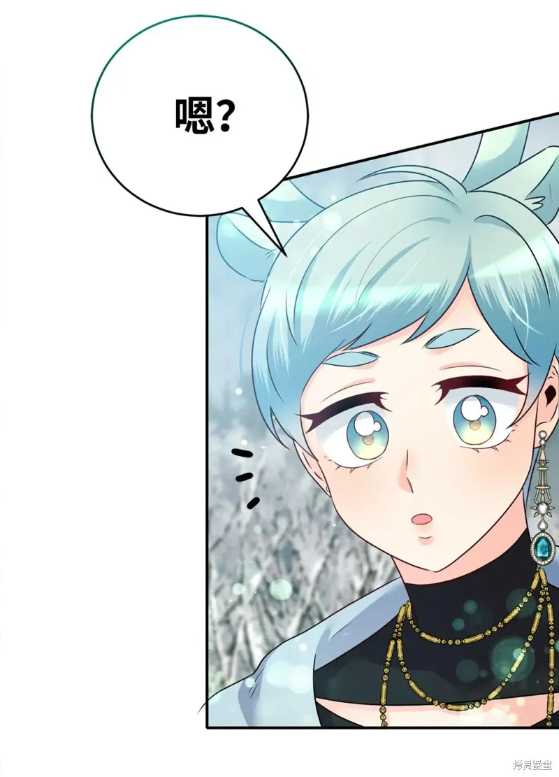 被抛弃的皇女要造反,第22话,第17张