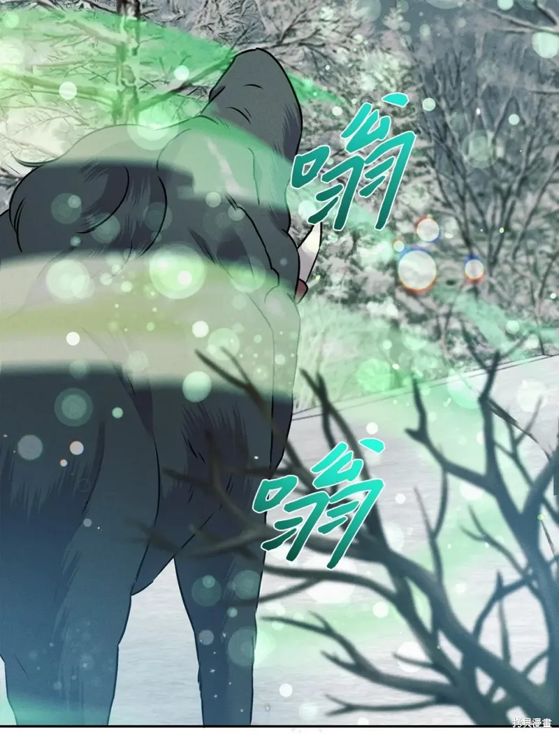 被抛弃的皇女要造反,第22话,第21张