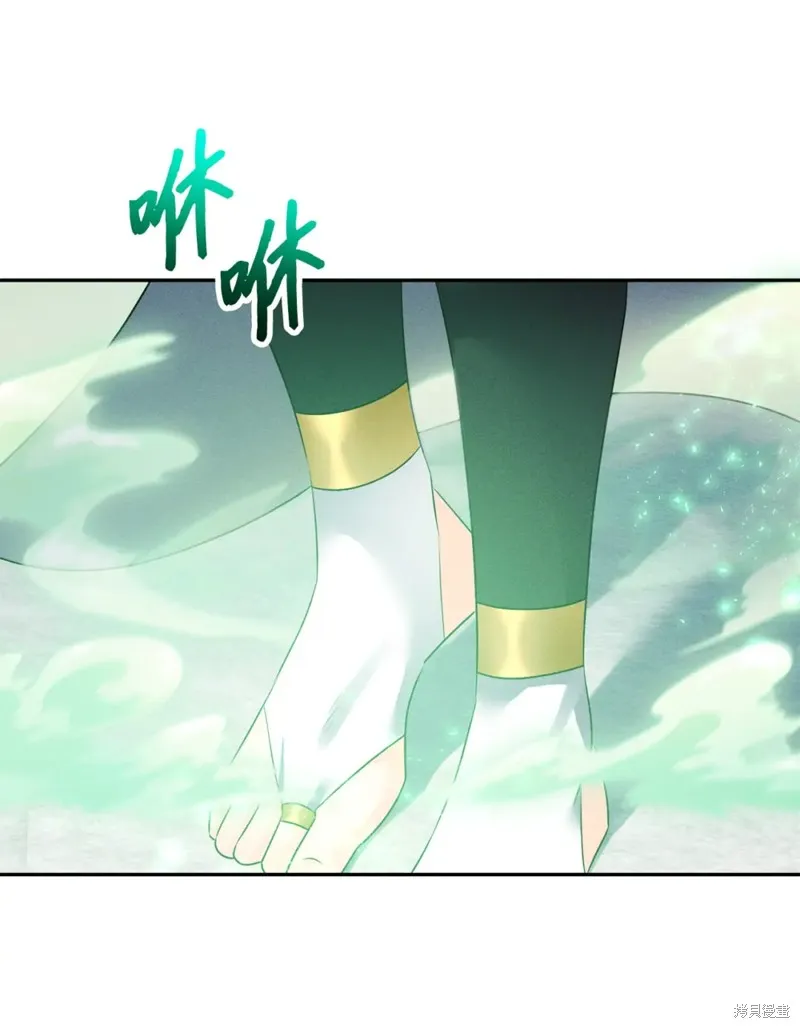 被抛弃的皇女要造反,第22话,第72张