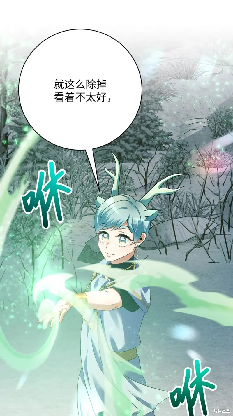 被抛弃的皇女要造反,第22话,第73张