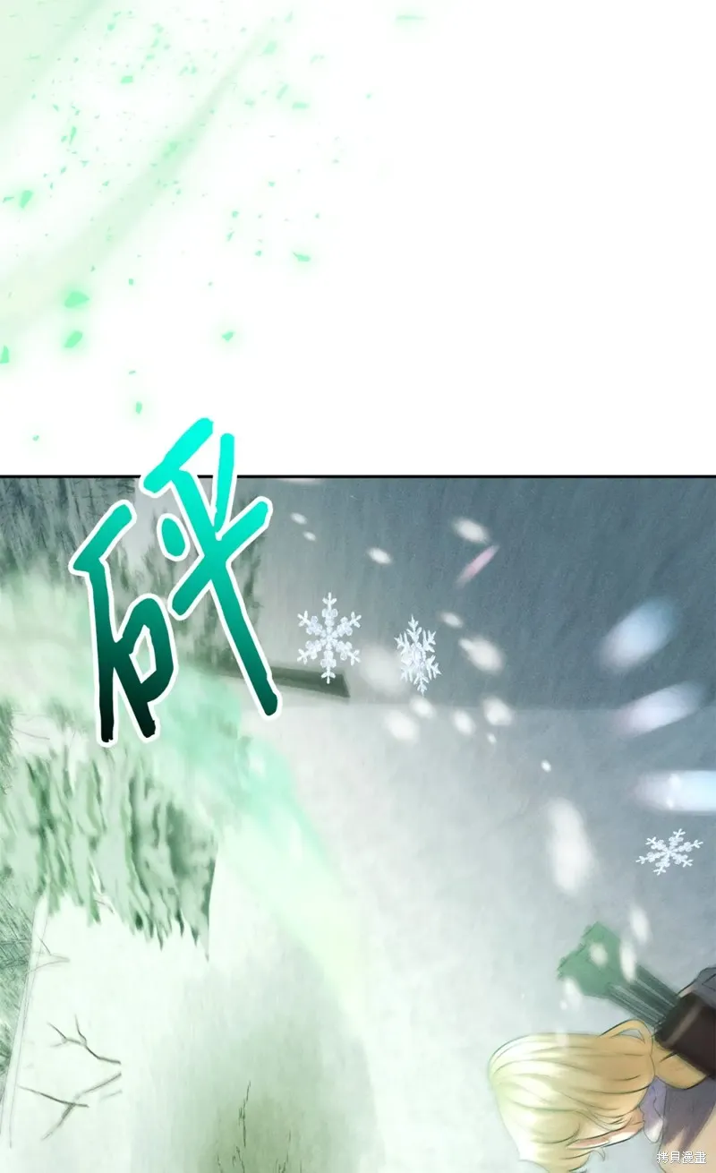 被抛弃的皇女要造反,第22话,第78张