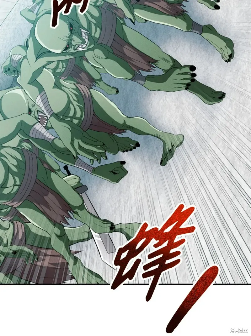 被抛弃的皇女要造反,第22话,第92张