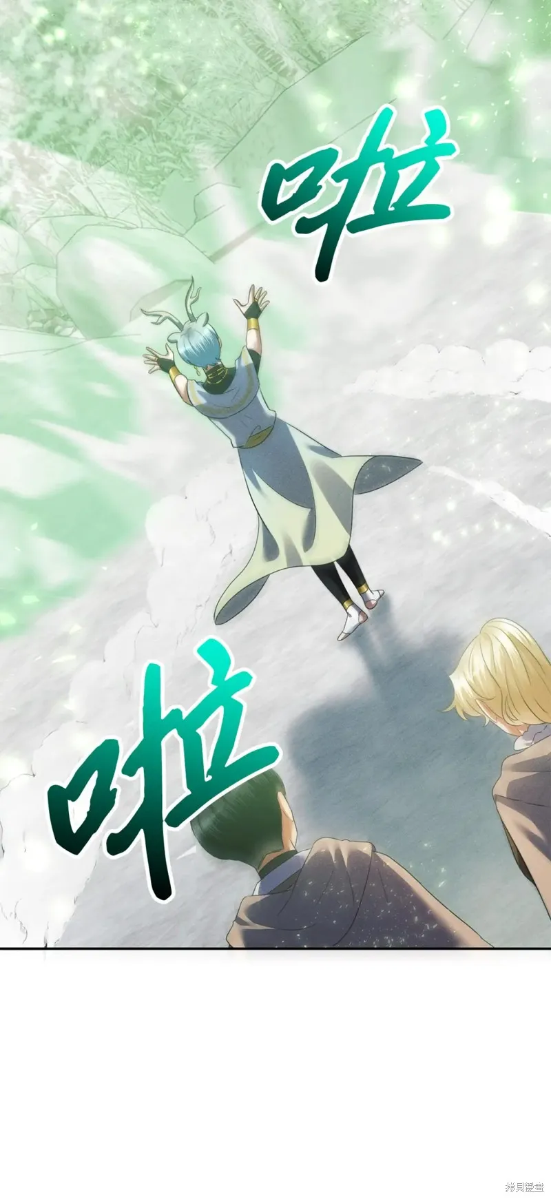 被抛弃的皇女要造反,第22话,第95张