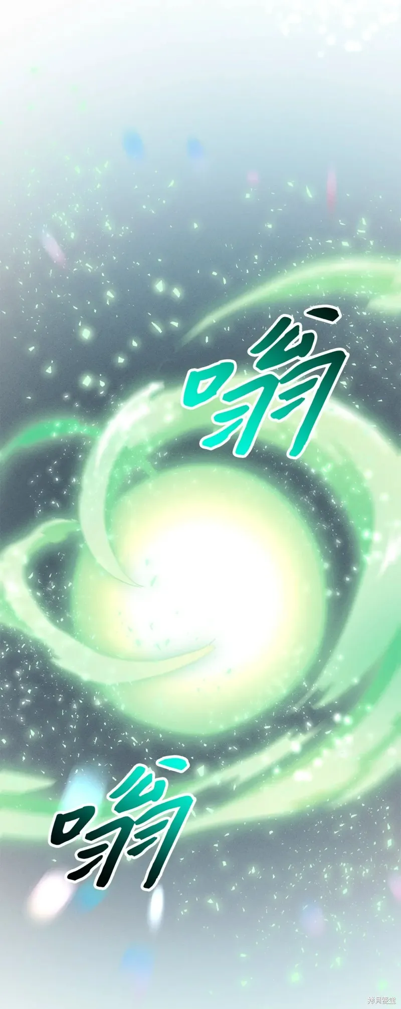 被抛弃的皇女要造反,第22话,第97张