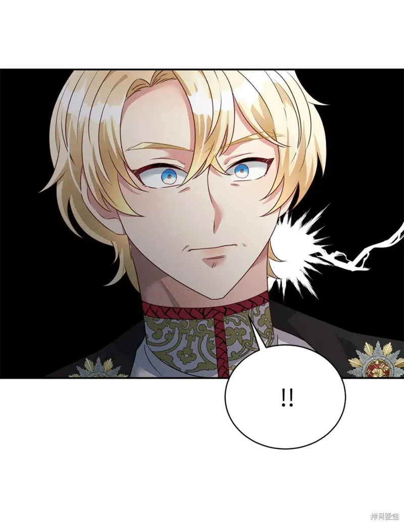被抛弃的皇女要造反,第37话,第47张