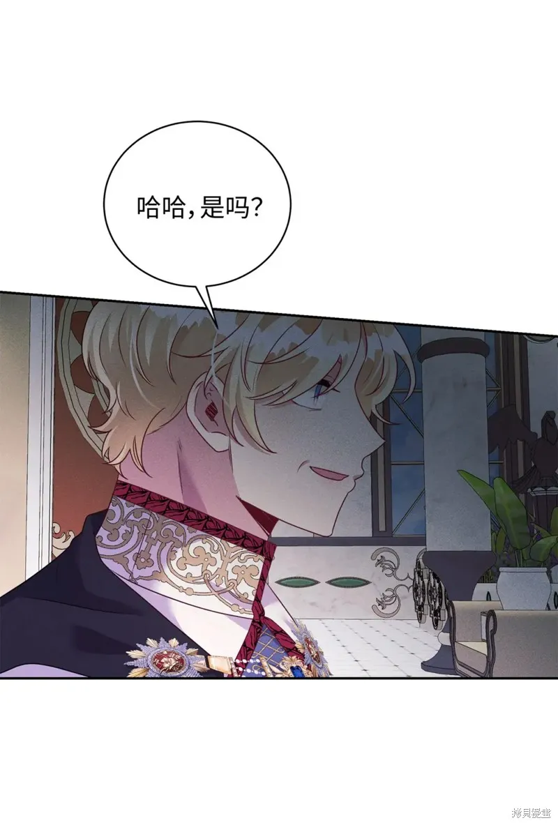 被抛弃的皇女要造反,第37话,第63张