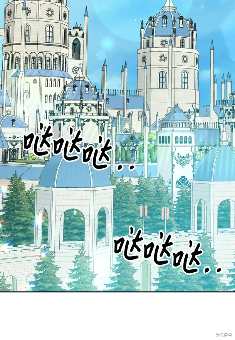 被抛弃的皇女要造反,第37话,第68张