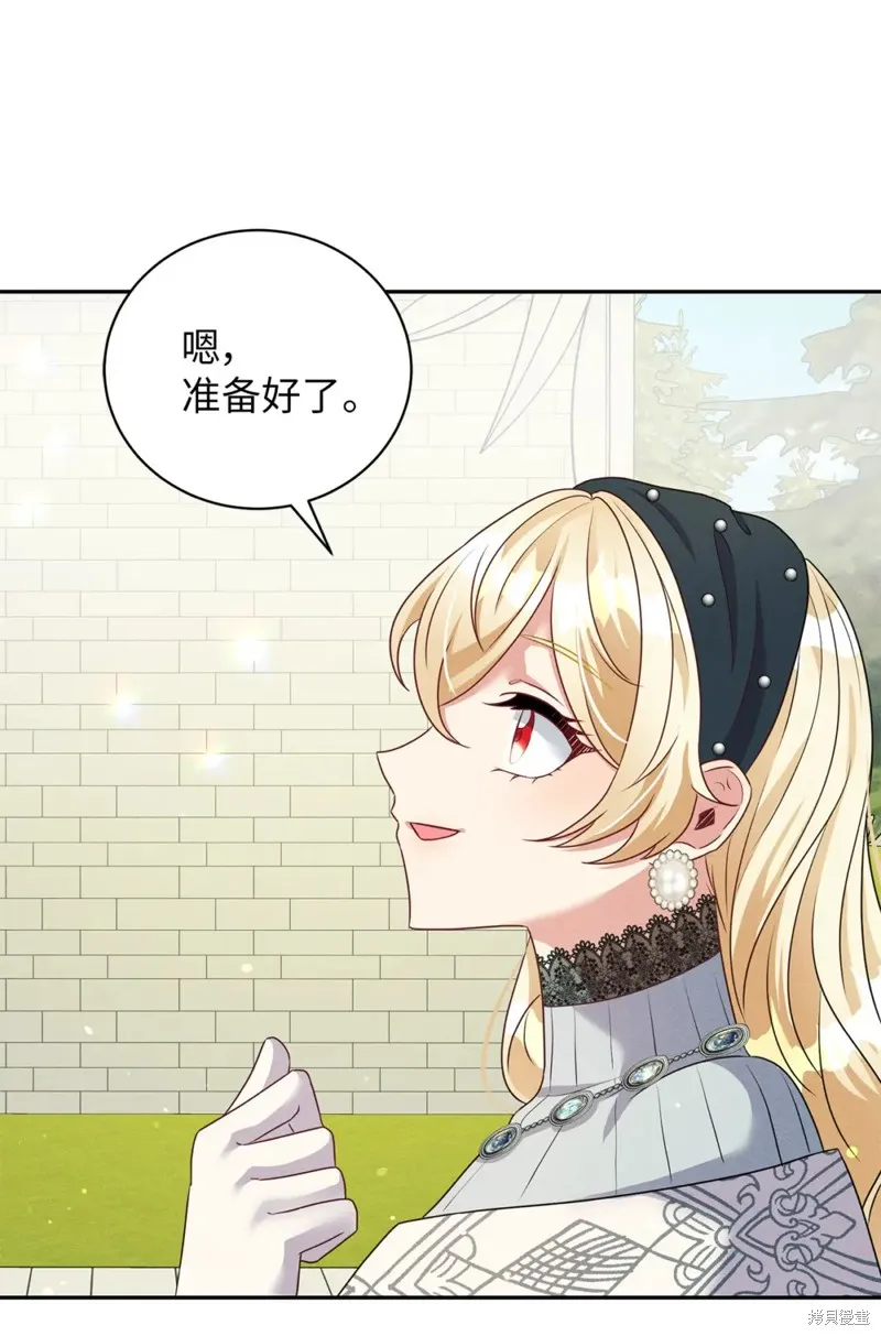 被抛弃的皇女要造反,第37话,第80张