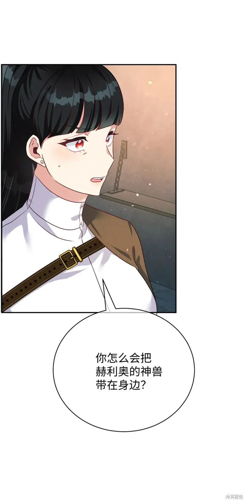 被抛弃的皇女要造反,第33话,第72张