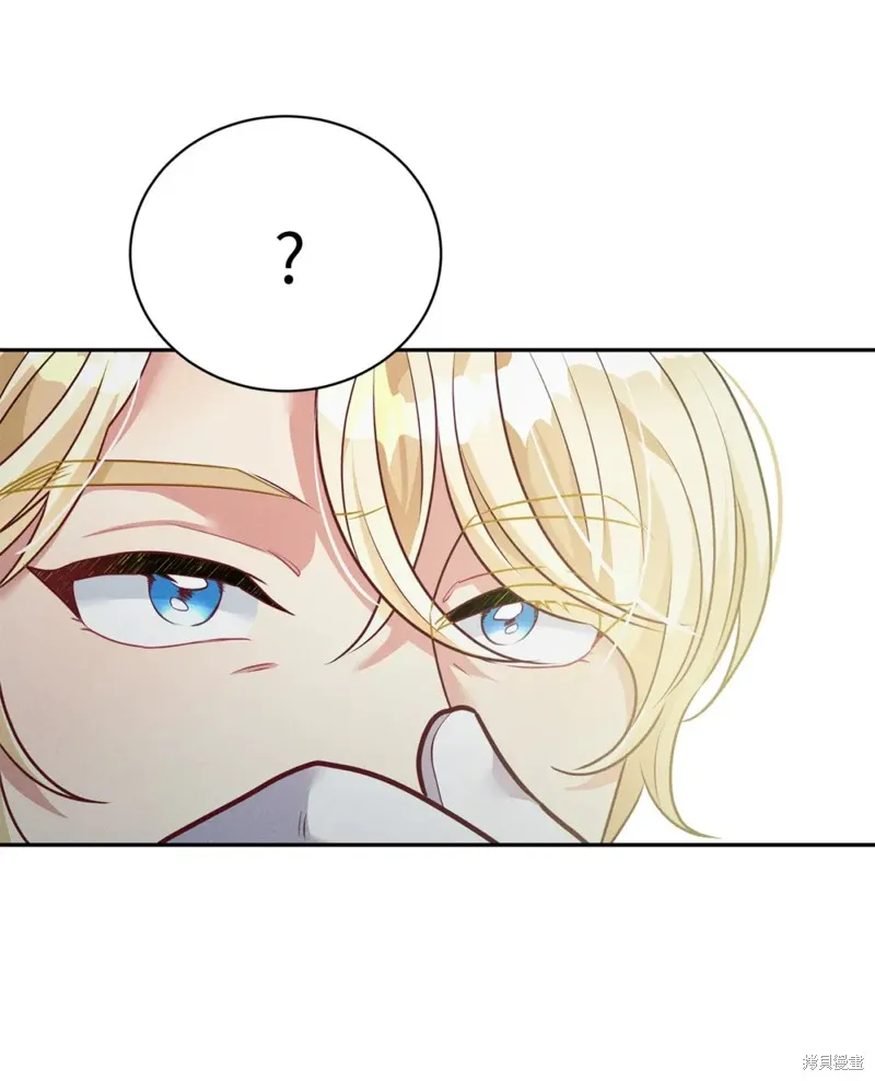 被抛弃的皇女要造反,第35话,第11张