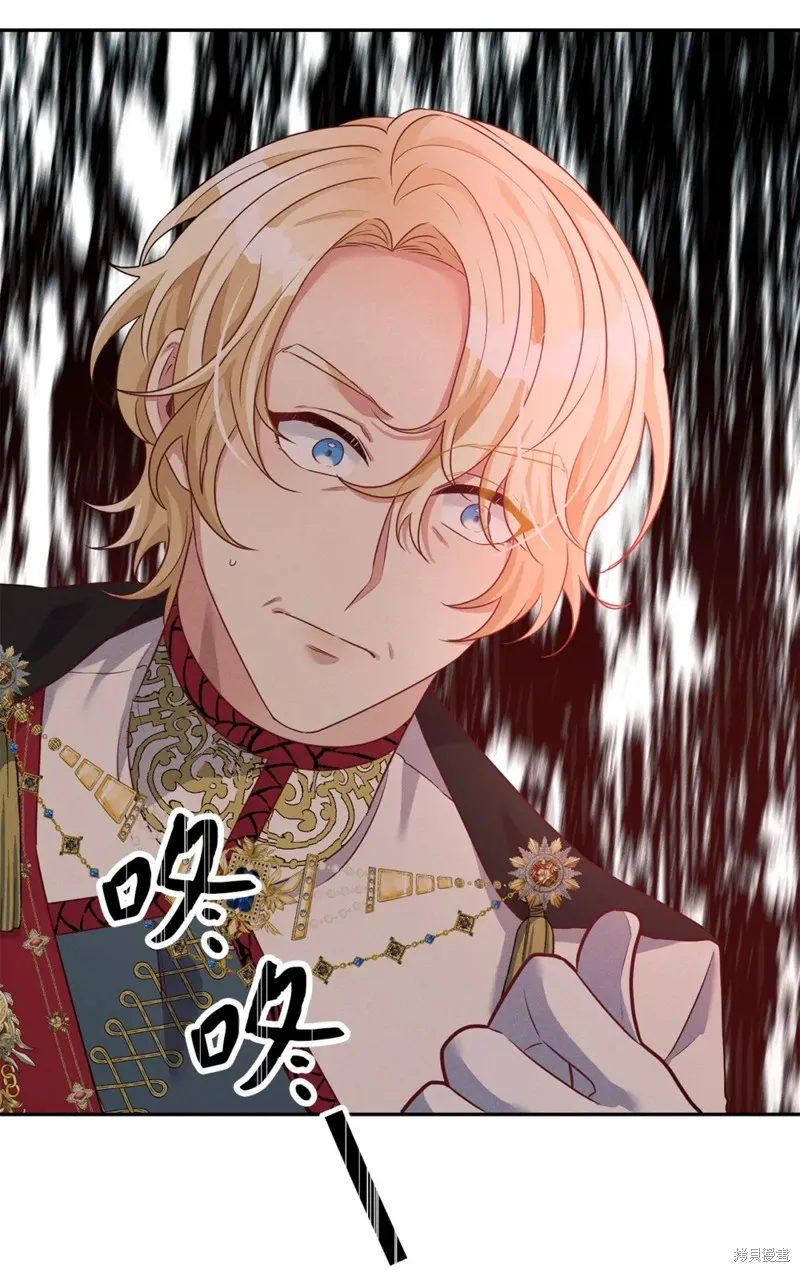 被抛弃的皇女要造反,第35话,第32张