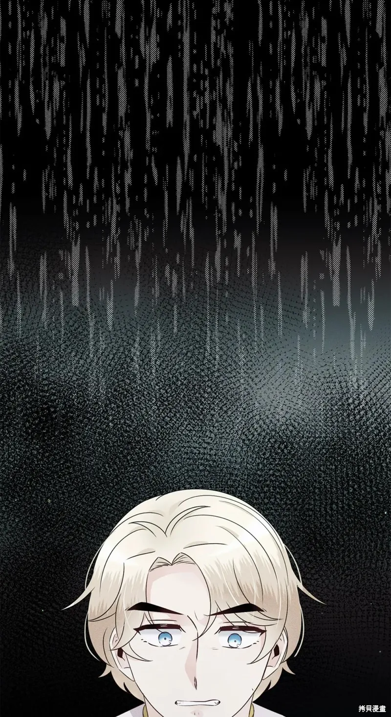 被抛弃的皇女要造反,第35话,第43张