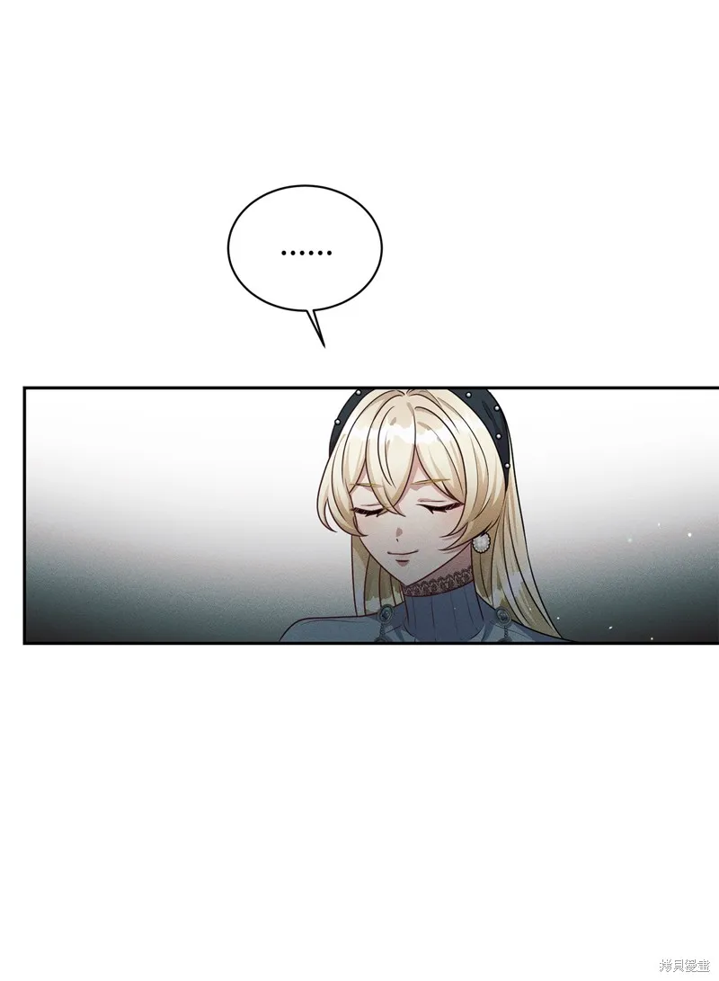被抛弃的皇女要造反,第39话,第35张
