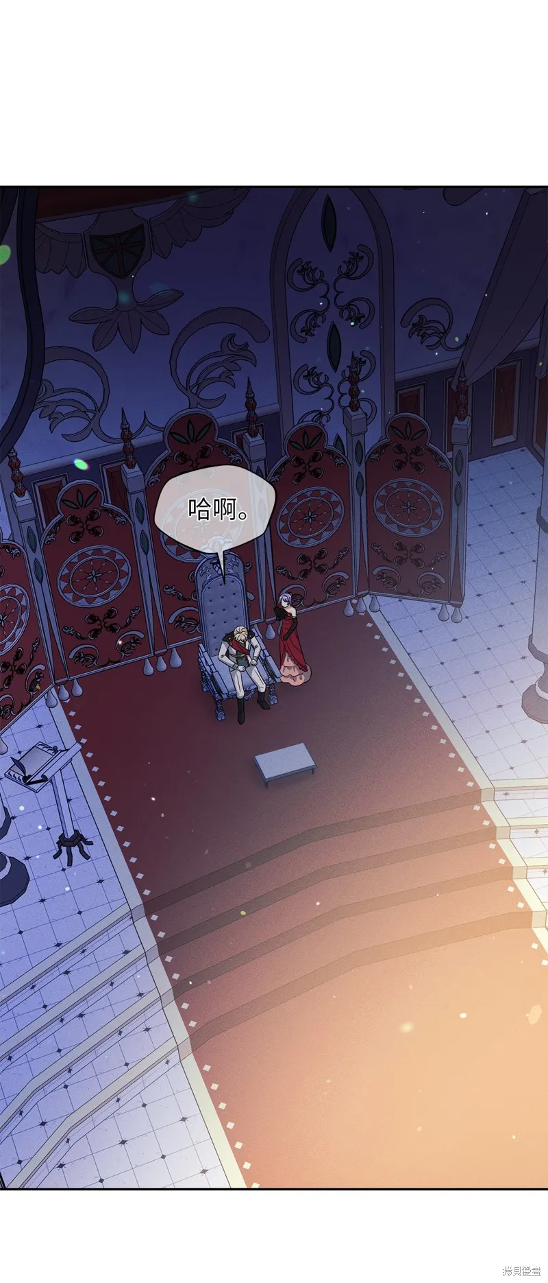 被抛弃的皇女要造反,第39话,第38张