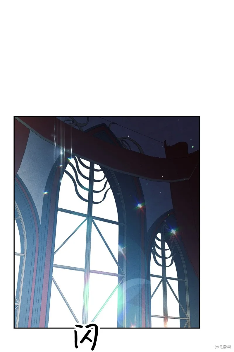 被抛弃的皇女要造反,第39话,第4张