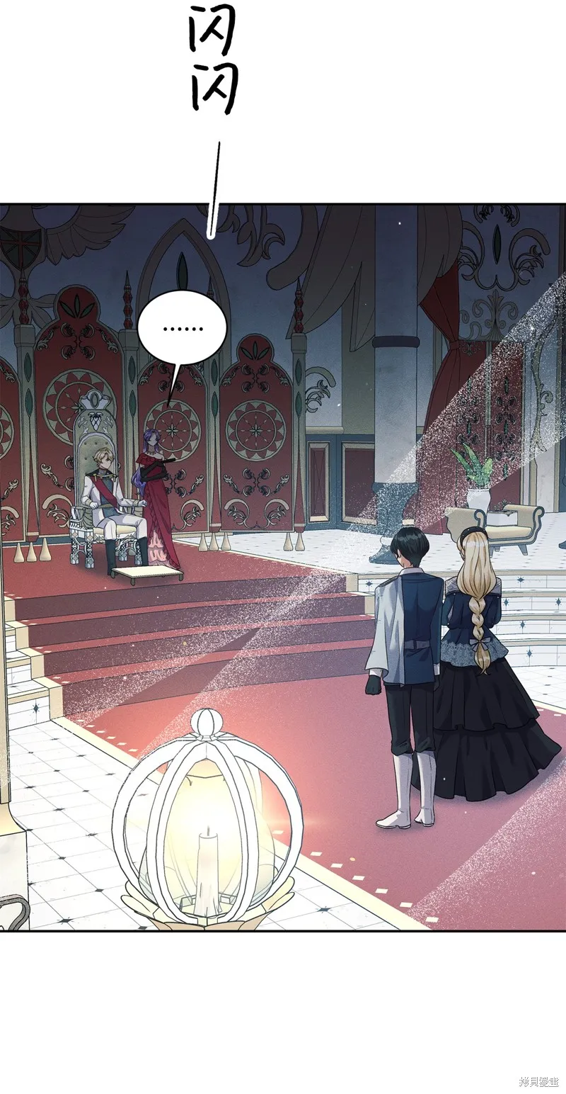 被抛弃的皇女要造反,第39话,第5张