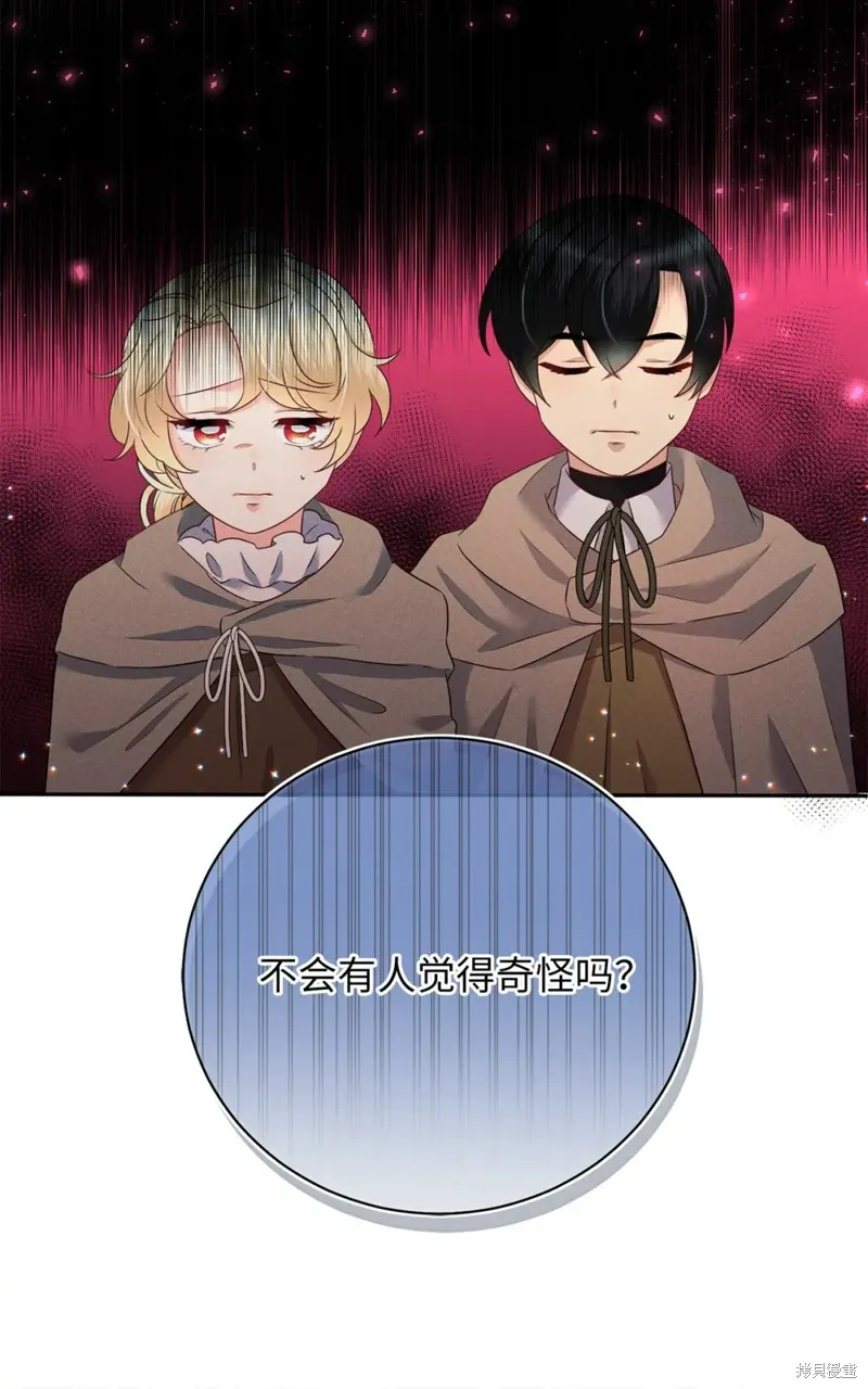 被抛弃的皇女要造反,第24话,第16张