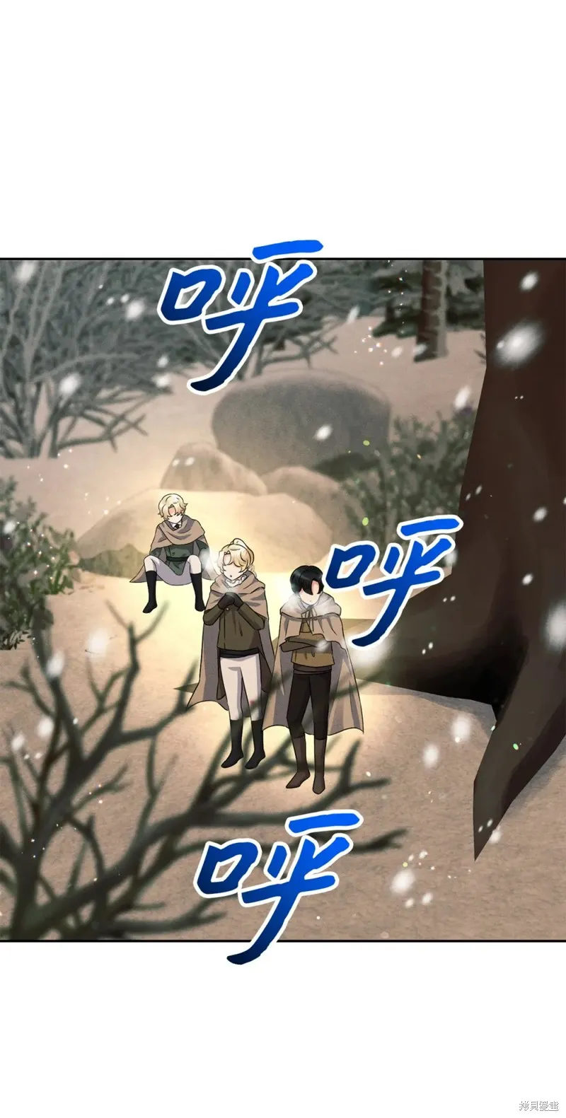 被抛弃的皇女要造反,第24话,第35张