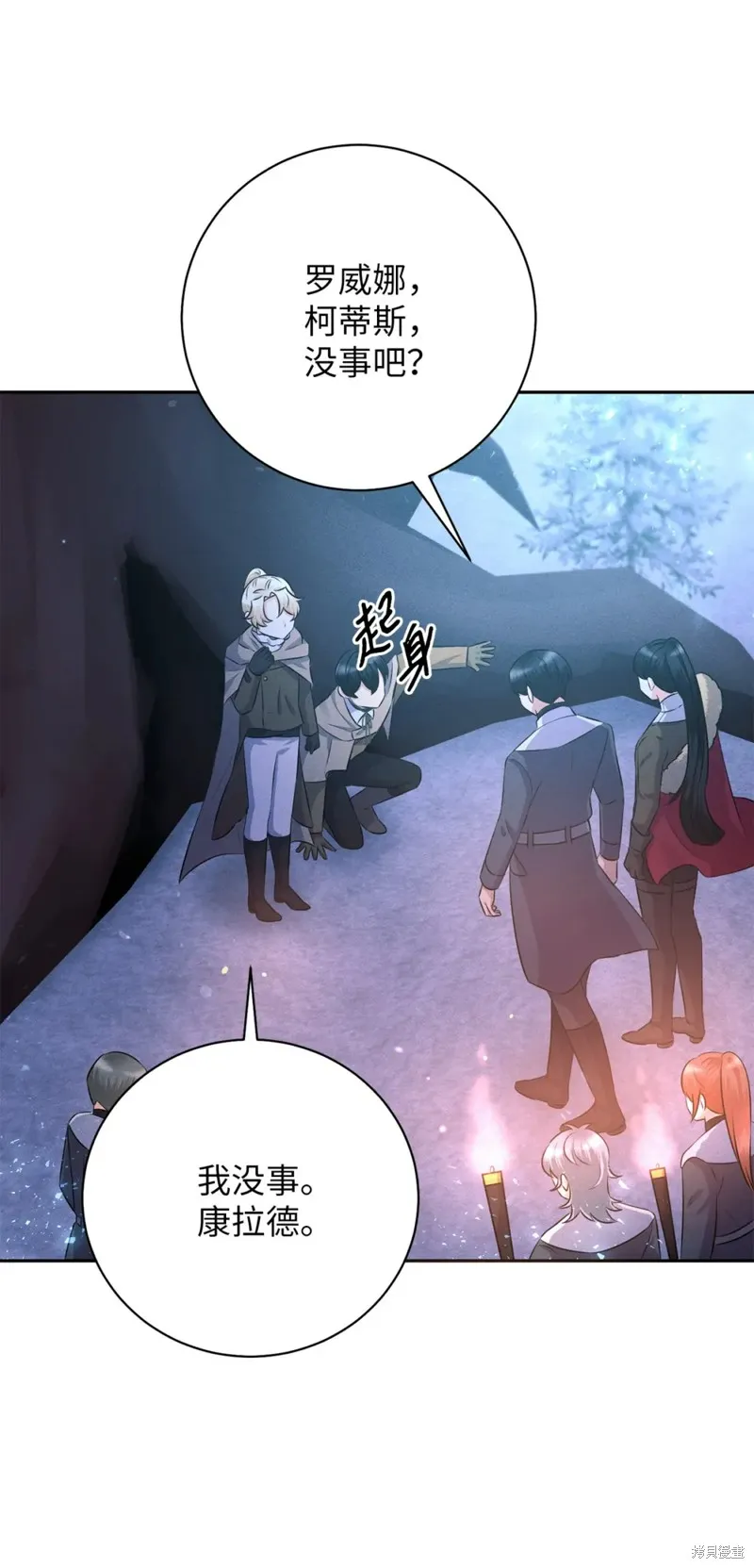 被抛弃的皇女要造反,第24话,第52张