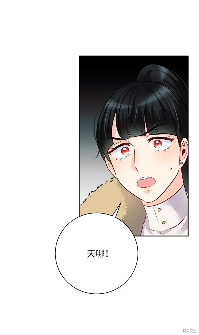 被抛弃的皇女要造反,第24话,第53张