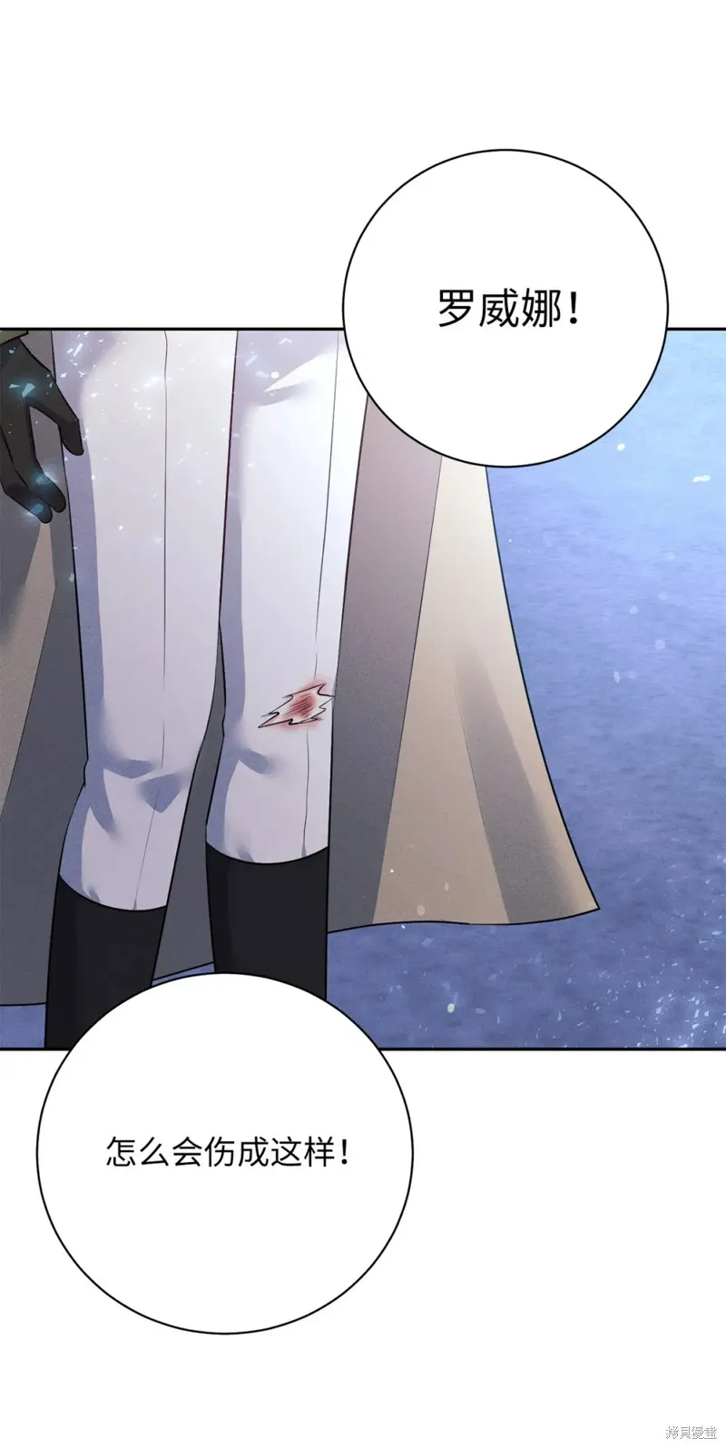 被抛弃的皇女要造反,第24话,第54张