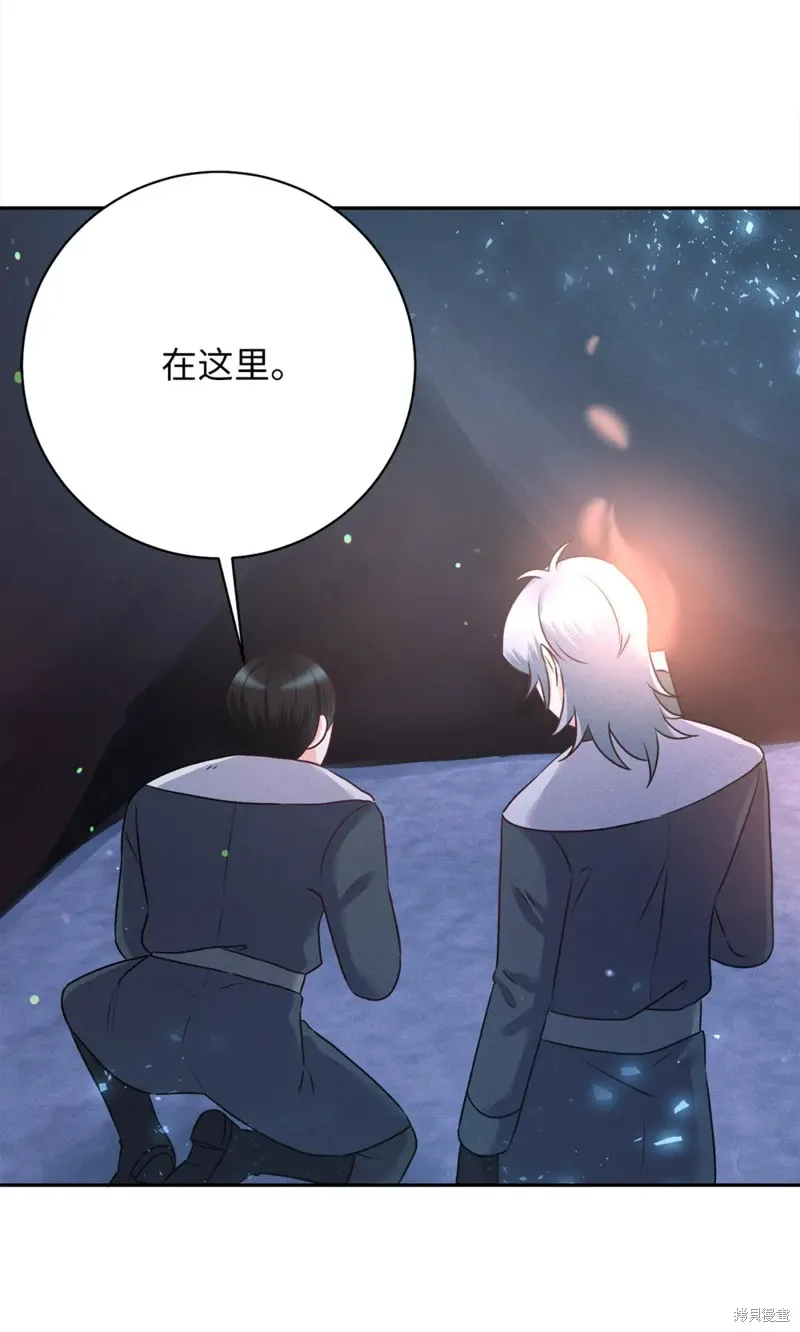 被抛弃的皇女要造反,第24话,第63张