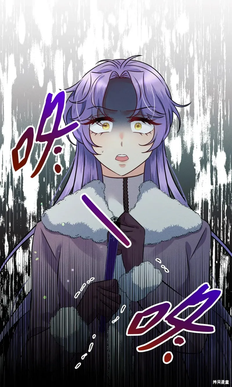 被抛弃的皇女要造反,第24话,第65张