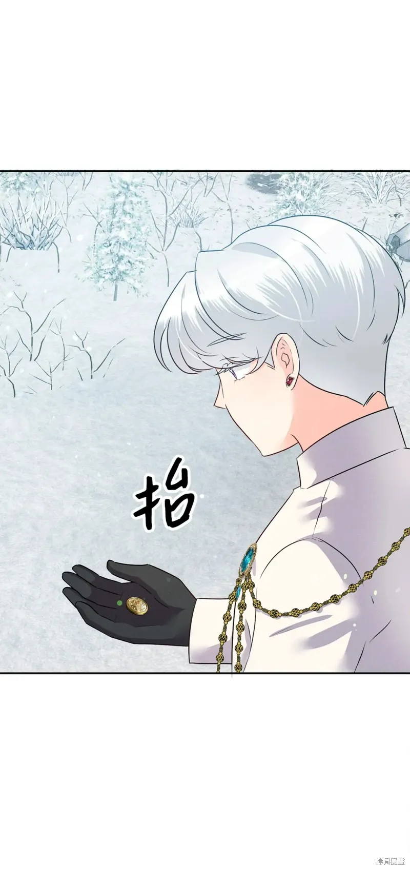 被抛弃的皇女要造反,第23话,第101张