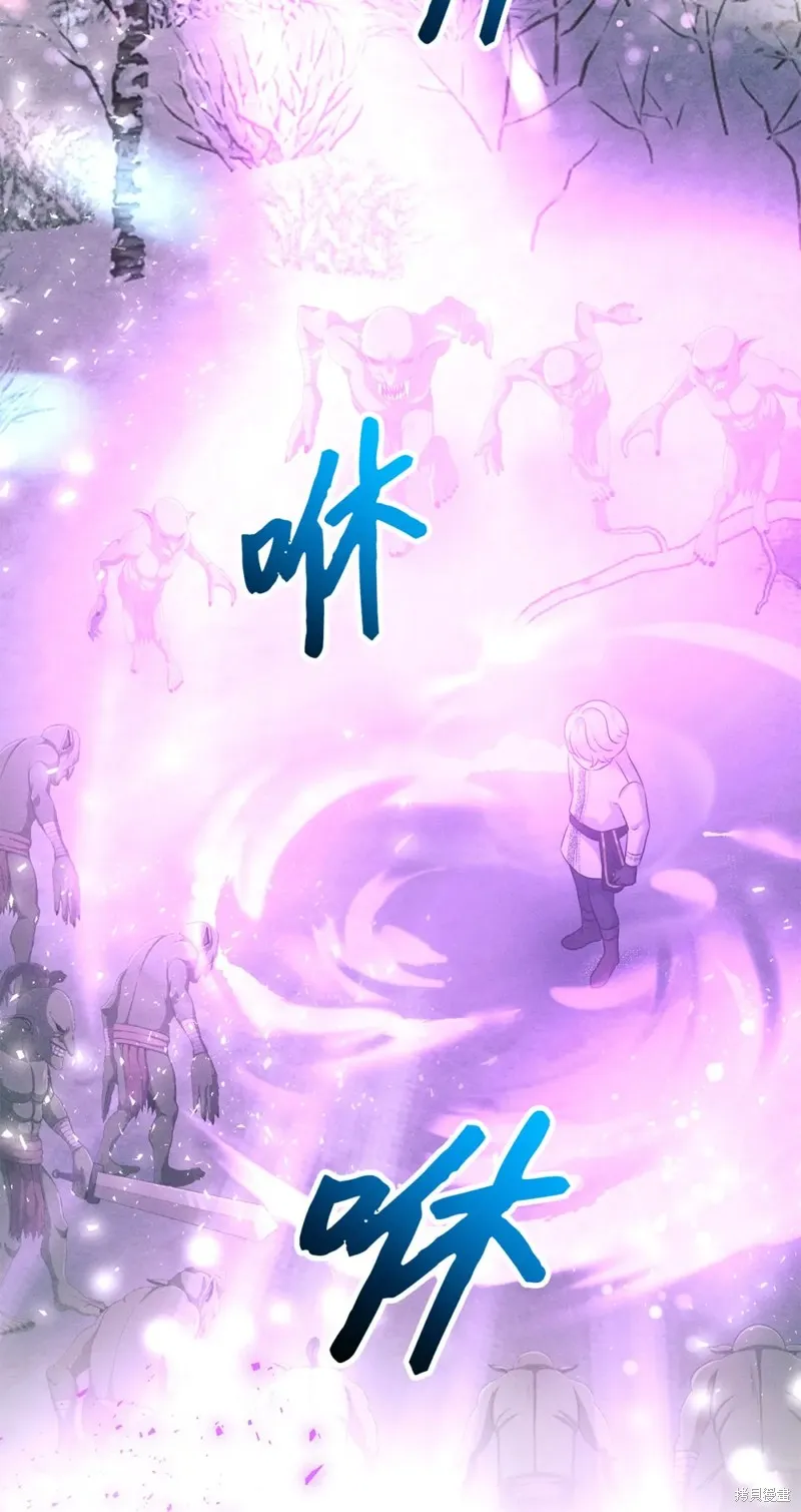 被抛弃的皇女要造反,第23话,第32张