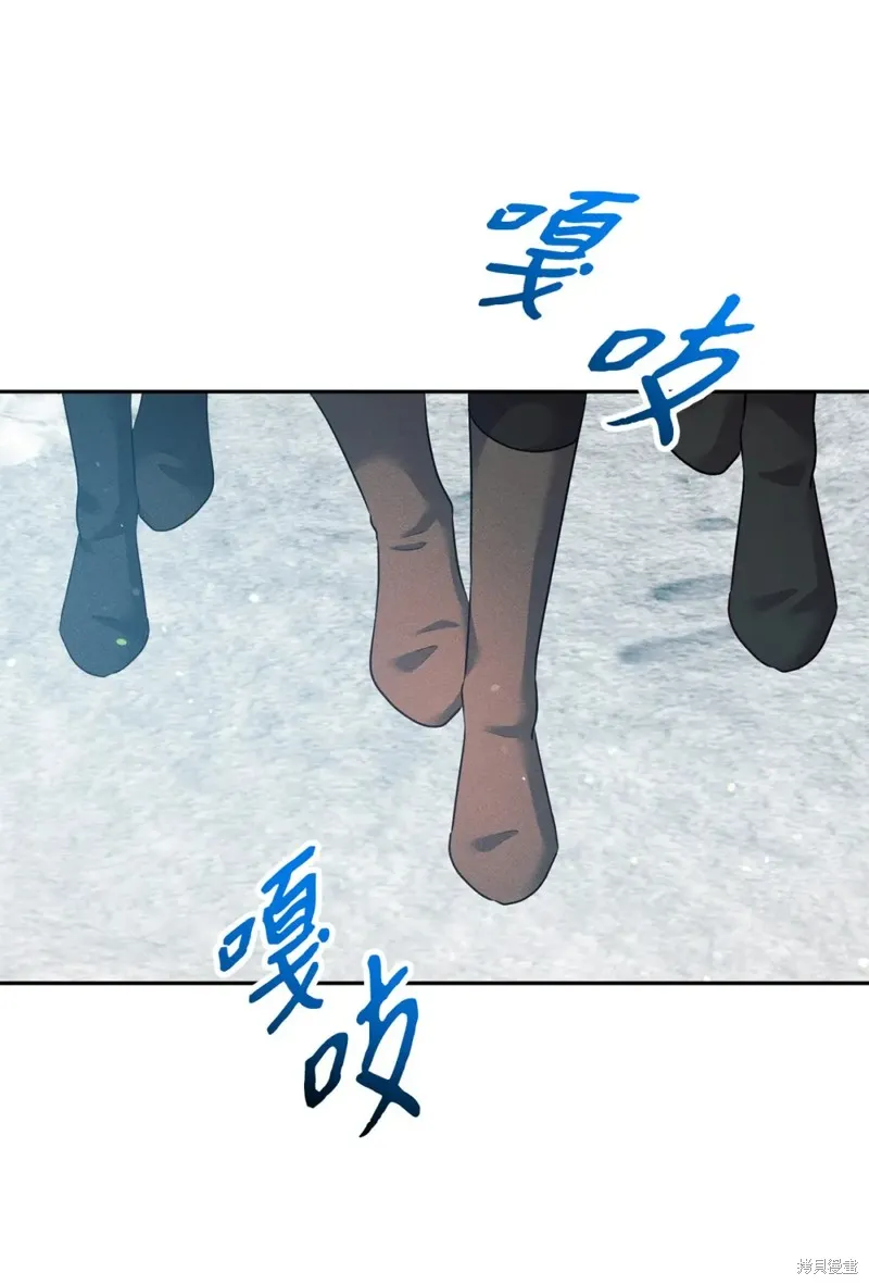 被抛弃的皇女要造反,第23话,第54张