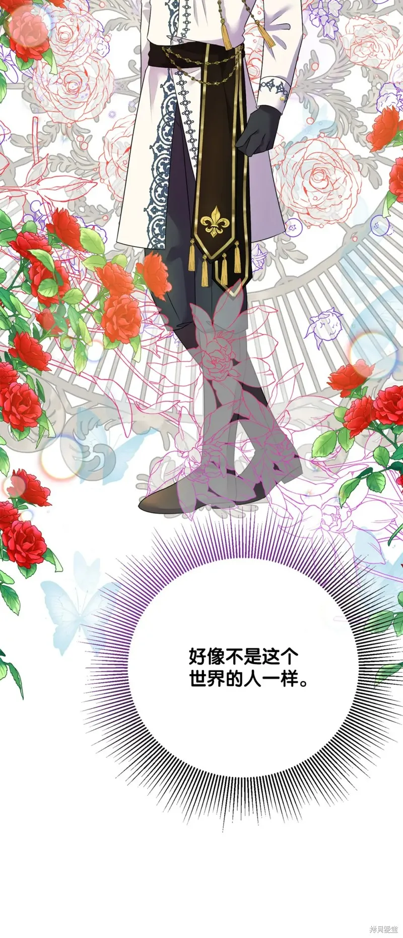 被抛弃的皇女要造反,第23话,第64张