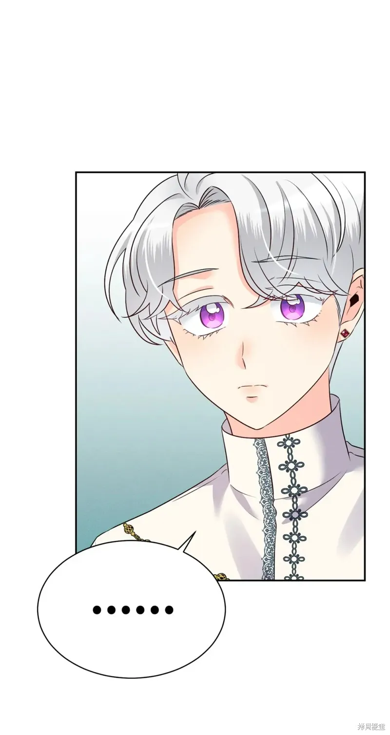 被抛弃的皇女要造反,第23话,第67张