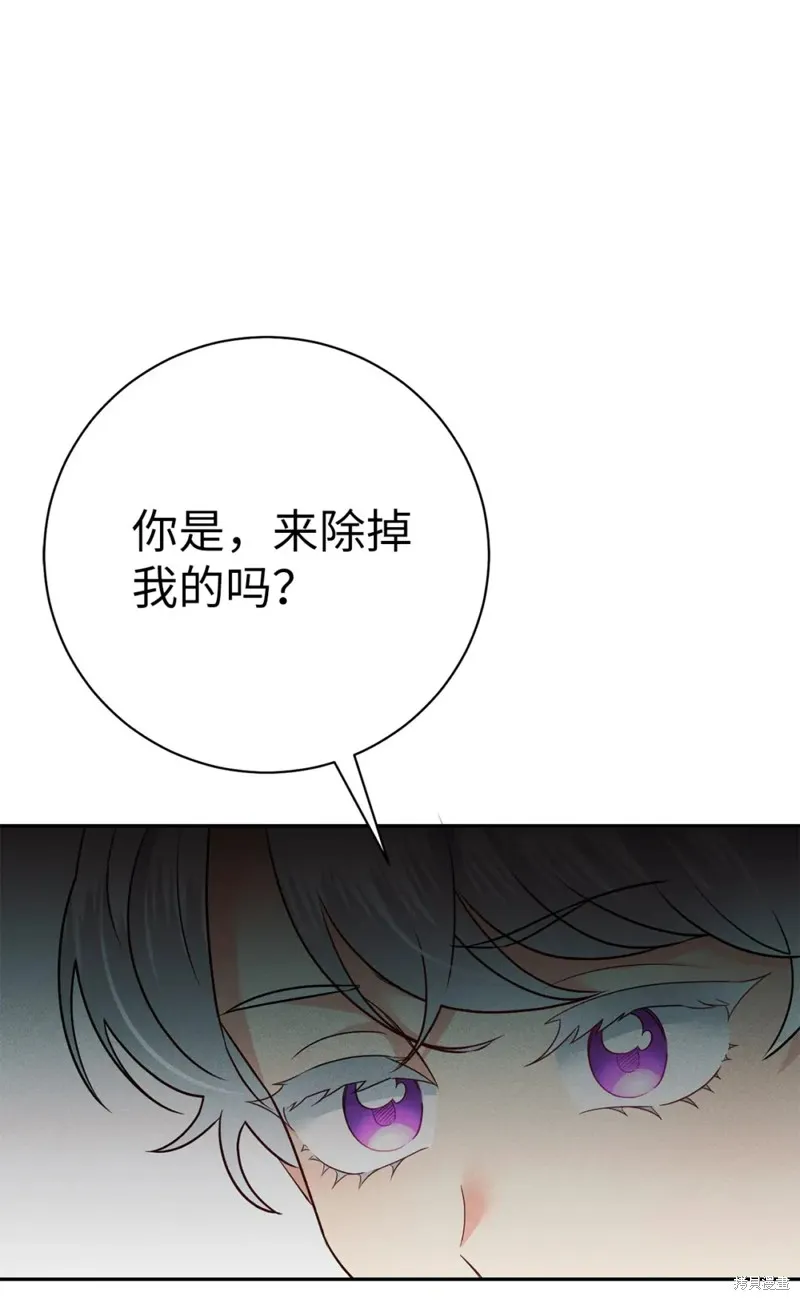 被抛弃的皇女要造反,第23话,第70张