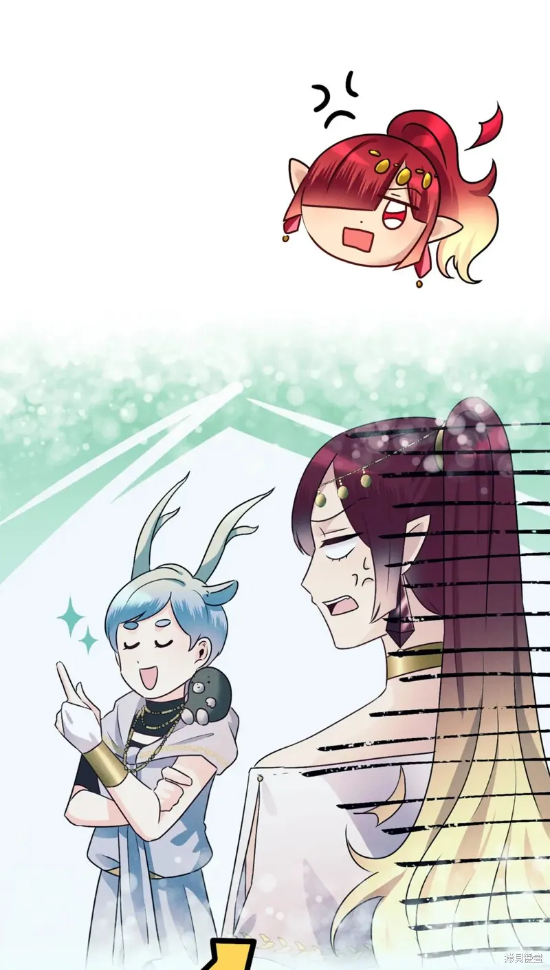 被抛弃的皇女要造反,第23话,第9张