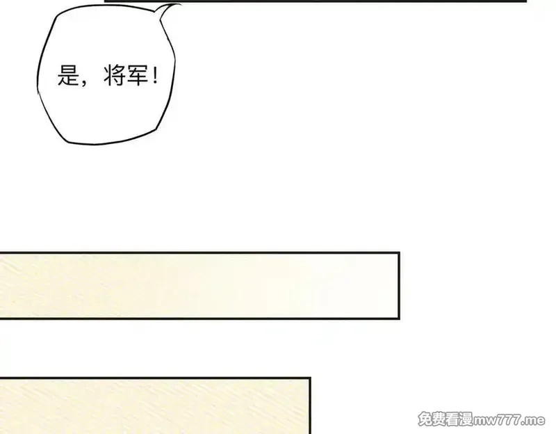 离婚后前夫成了我的忠犬,145 为什么和她离婚？,第15张