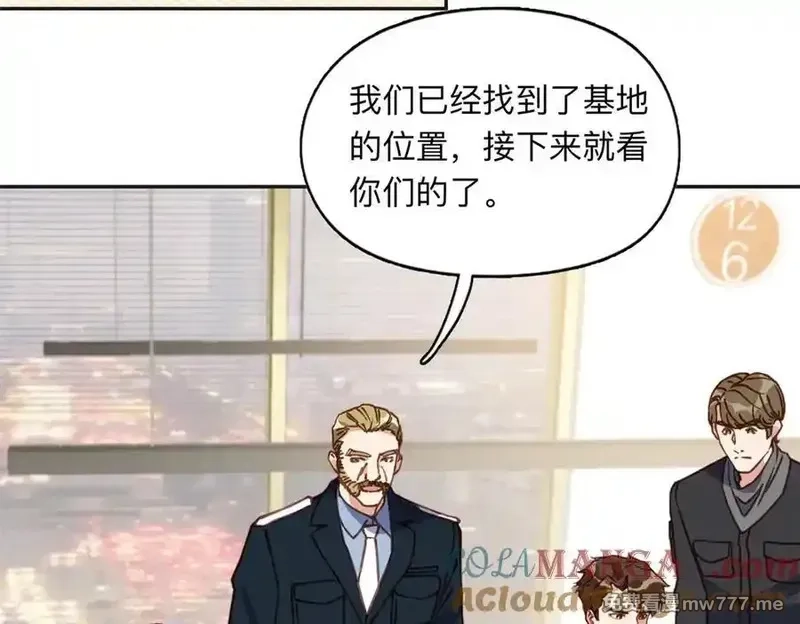 离婚后前夫成了我的忠犬,145 为什么和她离婚？,第16张