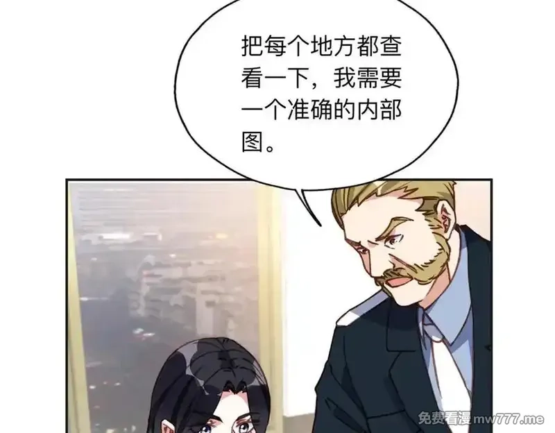 离婚后前夫成了我的忠犬,145 为什么和她离婚？,第24张