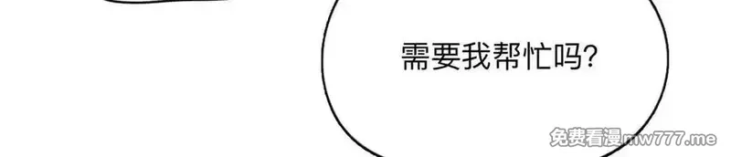 离婚后前夫成了我的忠犬,145 为什么和她离婚？,第26张