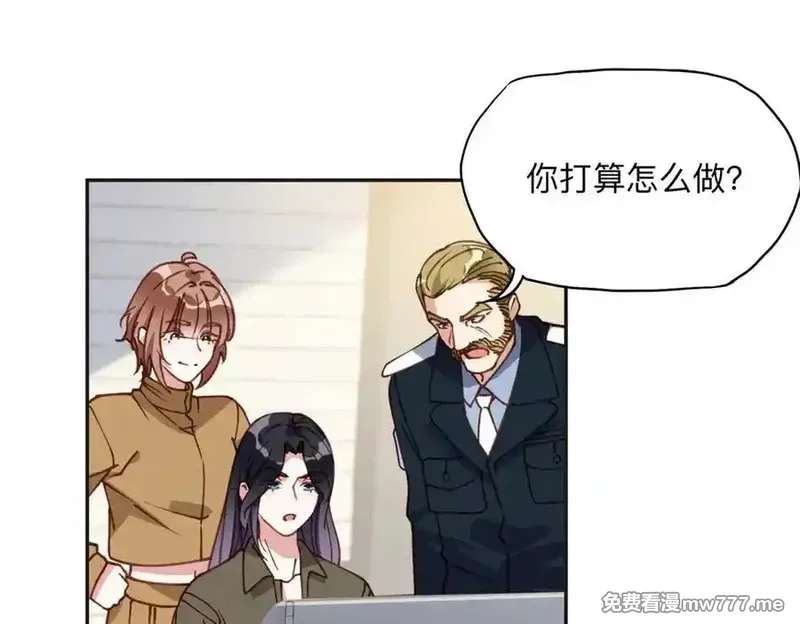 离婚后前夫成了我的忠犬,145 为什么和她离婚？,第3张