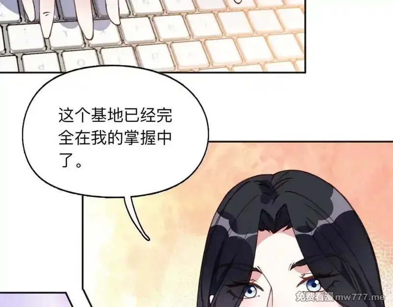 离婚后前夫成了我的忠犬,145 为什么和她离婚？,第33张