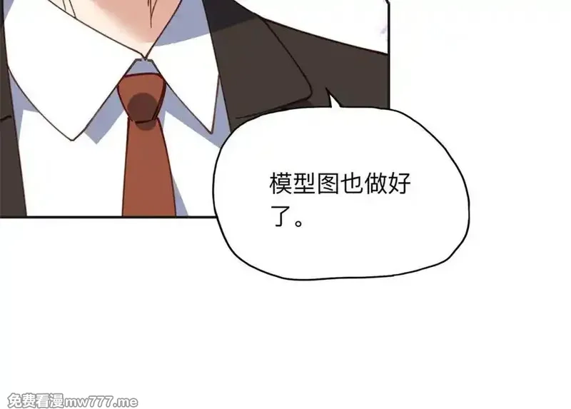 离婚后前夫成了我的忠犬,145 为什么和她离婚？,第36张