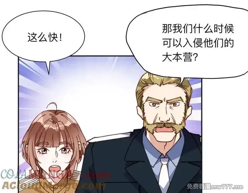离婚后前夫成了我的忠犬,145 为什么和她离婚？,第37张