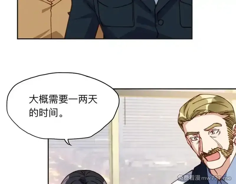 离婚后前夫成了我的忠犬,145 为什么和她离婚？,第38张