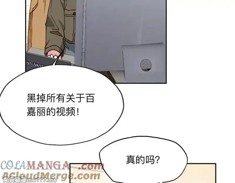 离婚后前夫成了我的忠犬,145 为什么和她离婚？,第4张