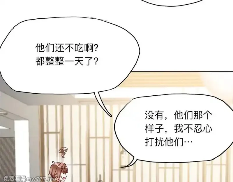 离婚后前夫成了我的忠犬,145 为什么和她离婚？,第41张