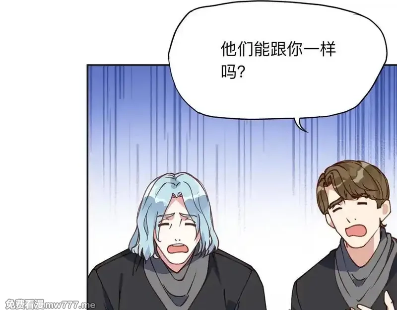 离婚后前夫成了我的忠犬,145 为什么和她离婚？,第47张