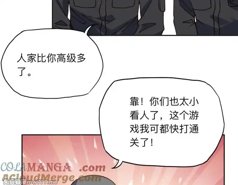 离婚后前夫成了我的忠犬,145 为什么和她离婚？,第49张