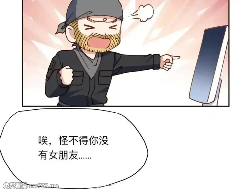离婚后前夫成了我的忠犬,145 为什么和她离婚？,第50张