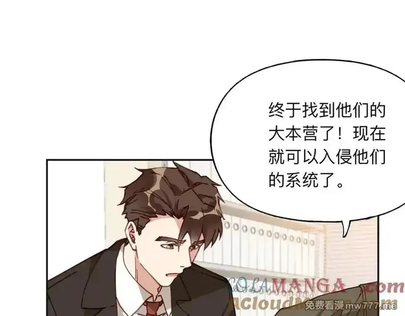 离婚后前夫成了我的忠犬,145 为什么和她离婚？,第55张