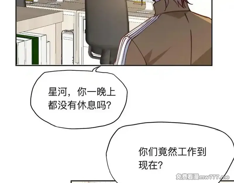 离婚后前夫成了我的忠犬,145 为什么和她离婚？,第59张